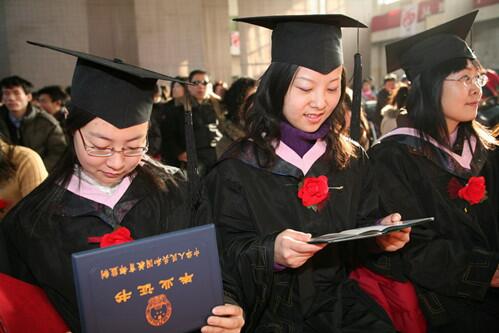 华南师范大学自考市场营销毕业后，可以申请学位吗?