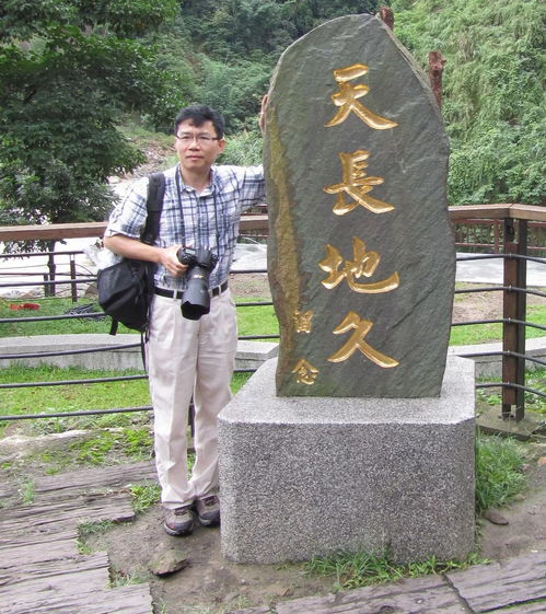 华南师范大学数学函授