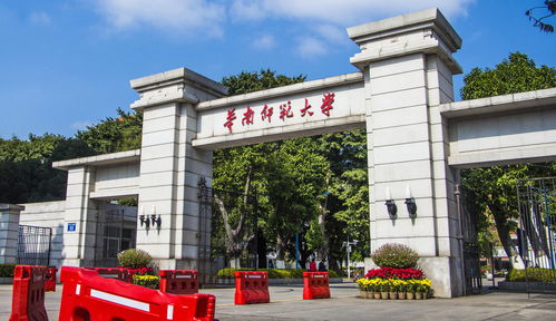 华南师范大学自考专升本报名时间