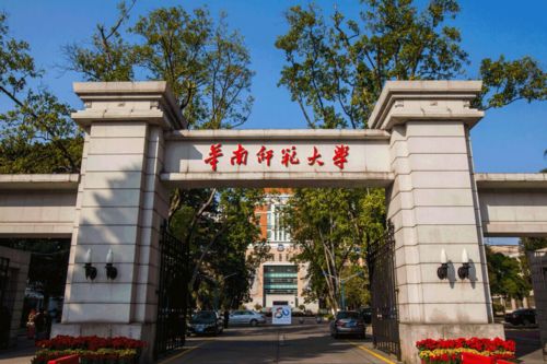 华南师范大学自考专汉语言