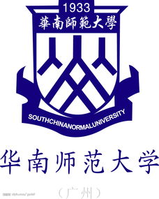 华南师范大学自考办咨询电话