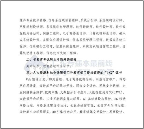 华南师范大学自考办官网